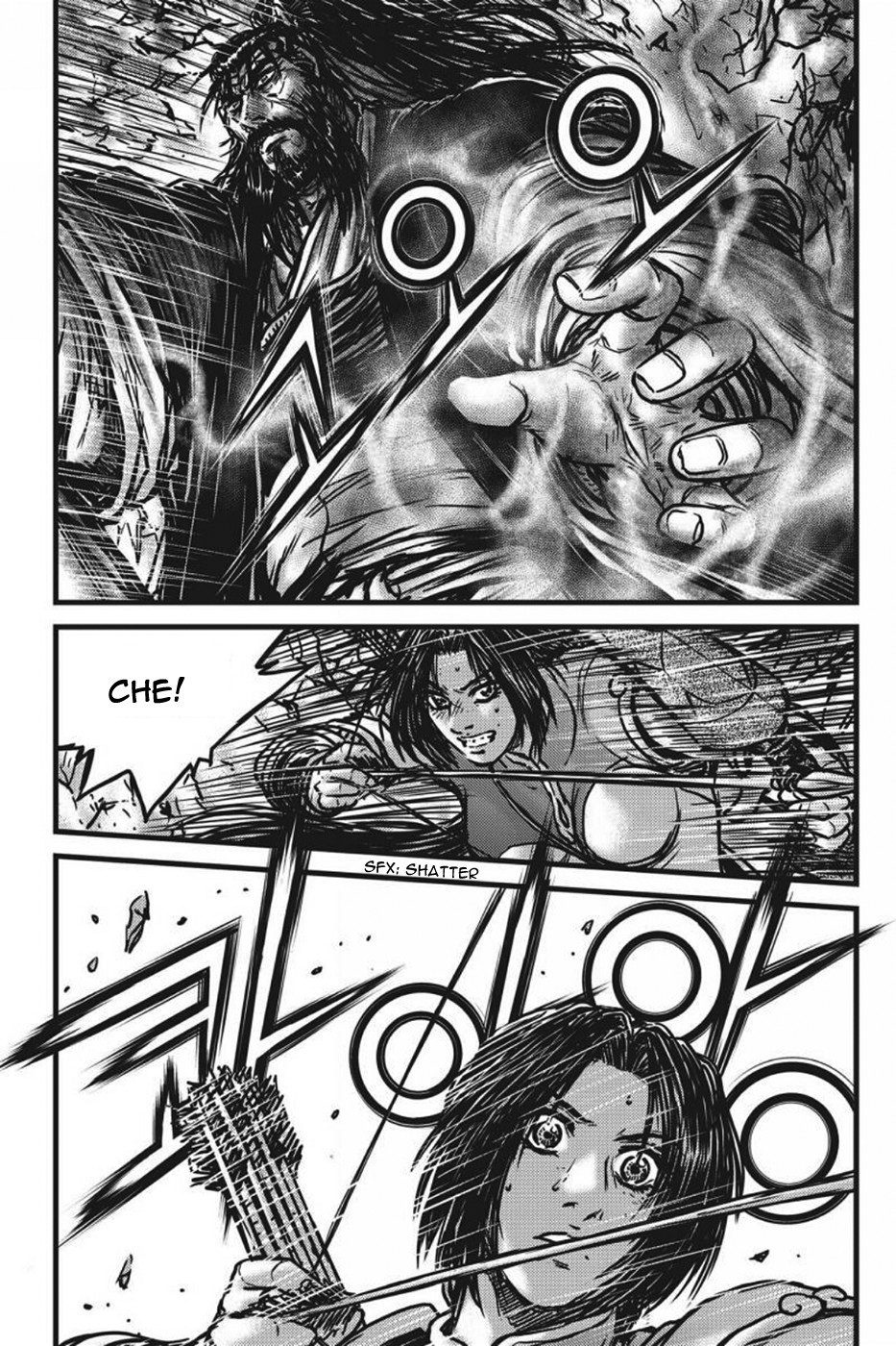 The Ruler Of The Land Chapter 0