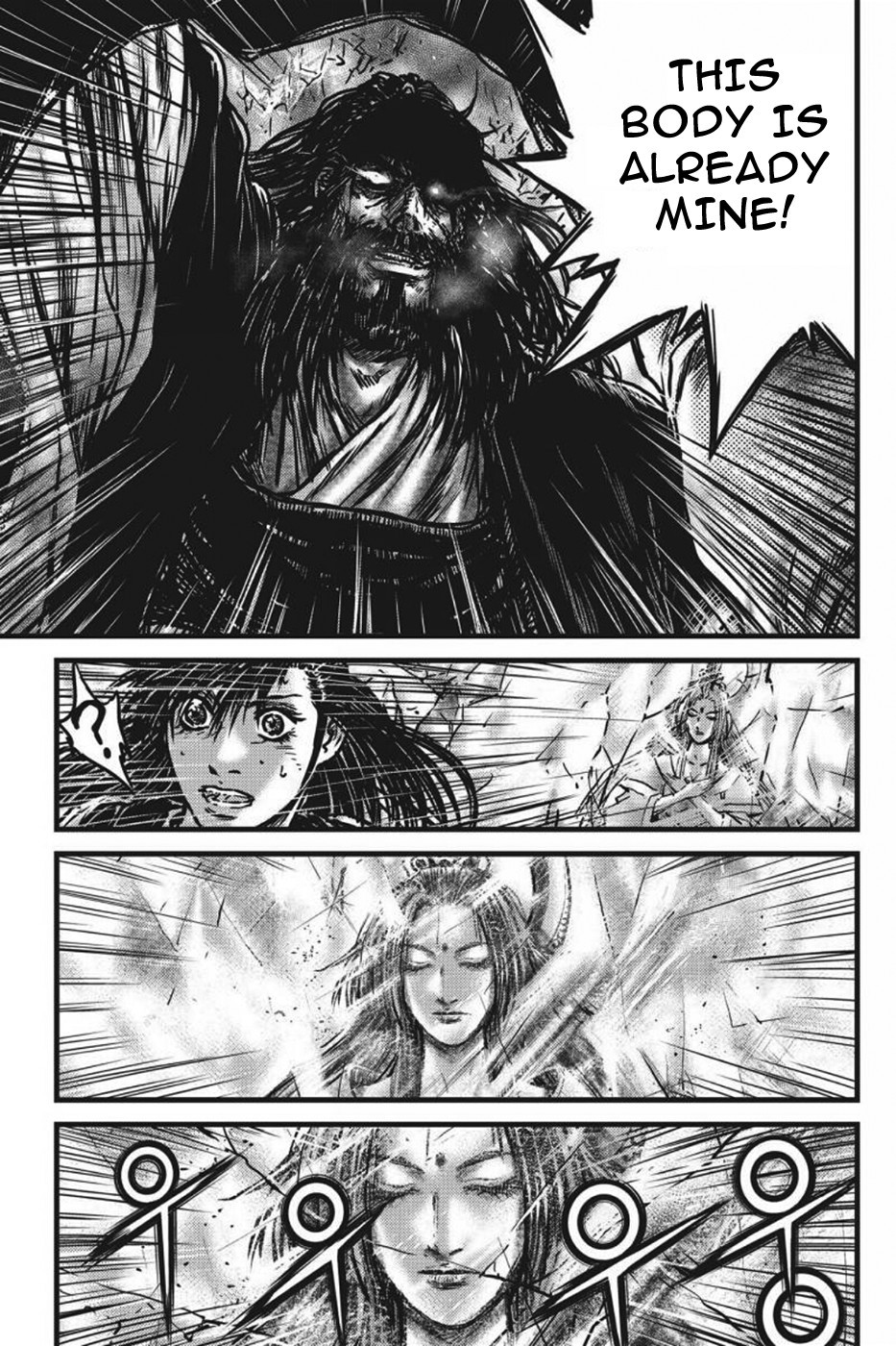 The Ruler Of The Land Chapter 0