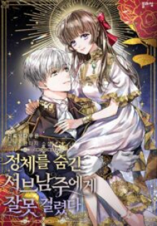 I Mistook The Hidden Identity Of The Sub Male Lead Chapter 61