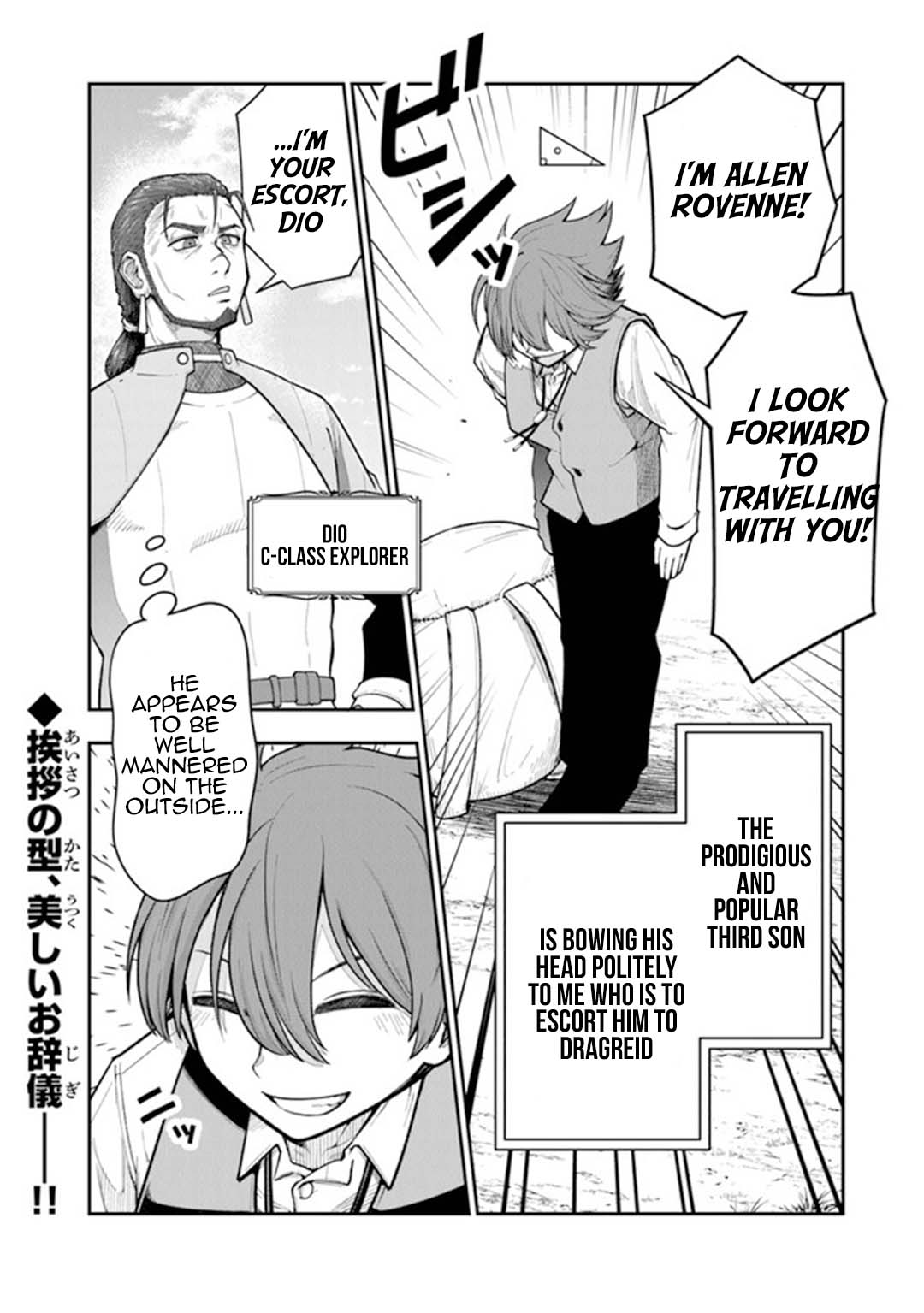 Ken to Mahou to Gakureki Shakai 3
