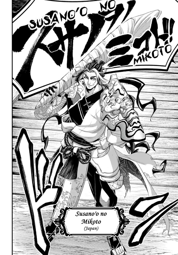Shuumatsu no Walkure Vol.19 Ch.086