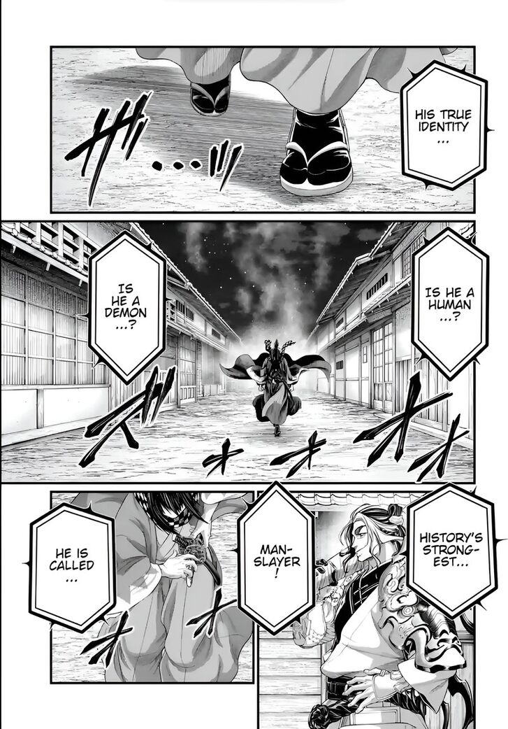 Shuumatsu no Walkure Vol.19 Ch.086