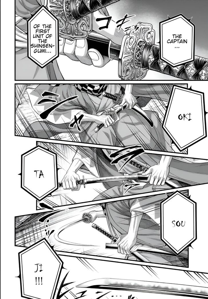 Shuumatsu no Walkure Vol.19 Ch.086