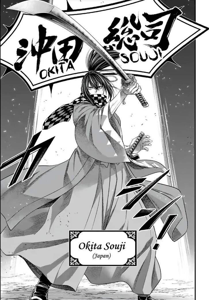 Shuumatsu no Walkure Vol.19 Ch.086