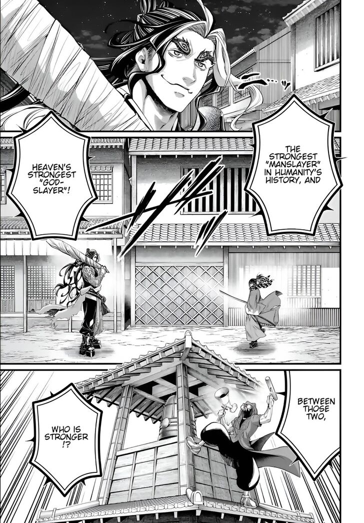 Shuumatsu no Walkure Vol.19 Ch.086