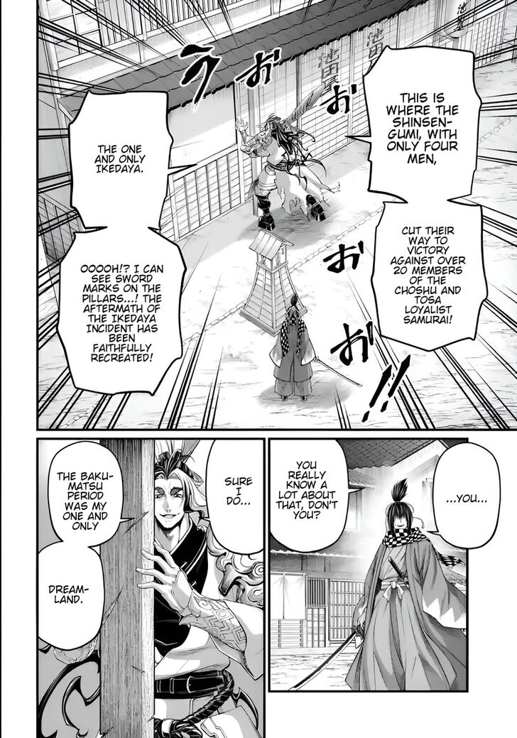 Shuumatsu no Walkure Vol.19 Ch.086