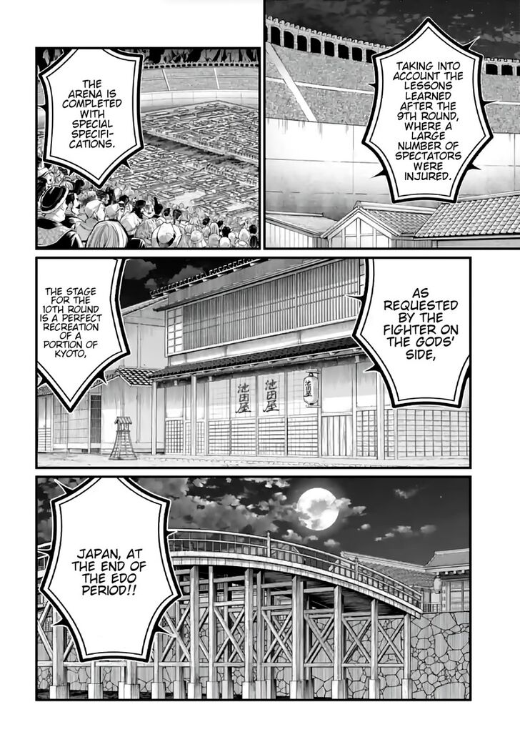 Shuumatsu no Walkure Vol.19 Ch.086