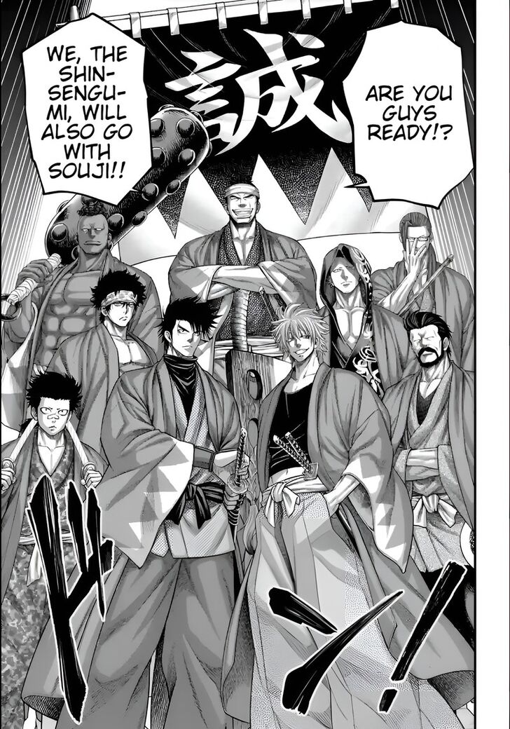 Shuumatsu no Walkure Vol.19 Ch.086