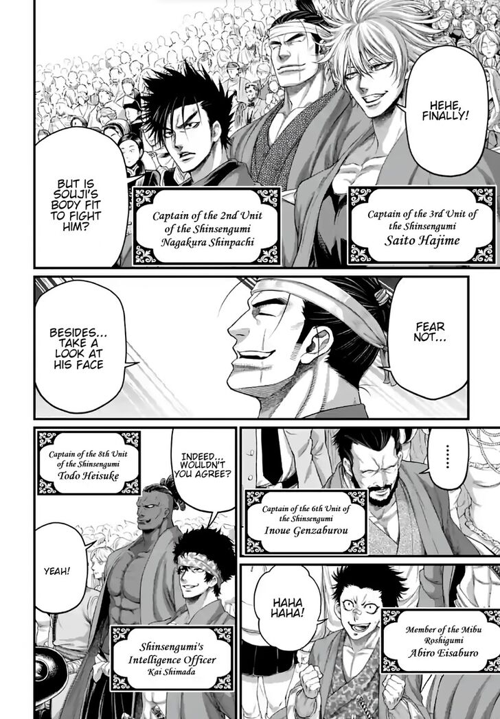 Shuumatsu no Walkure Vol.19 Ch.086