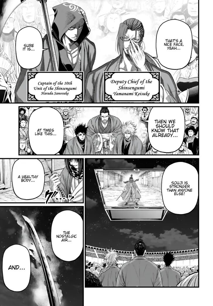 Shuumatsu no Walkure Vol.19 Ch.086