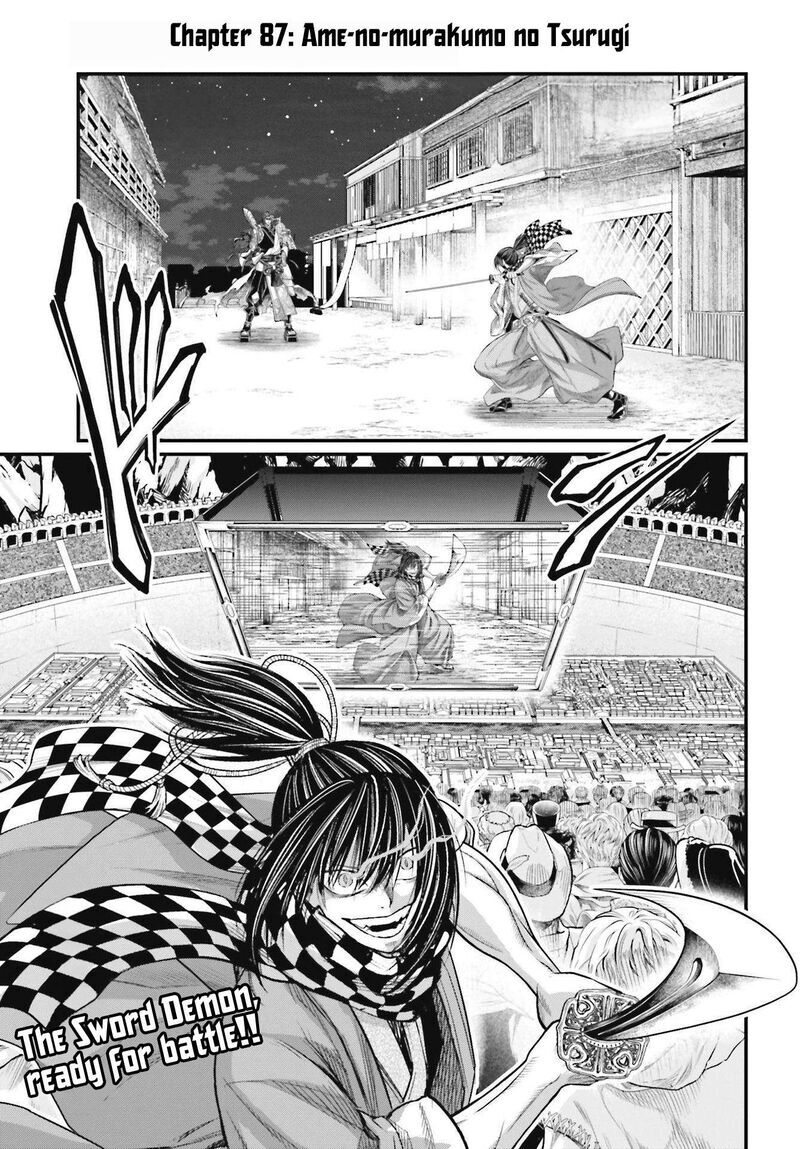 Shuumatsu no Walkure 87