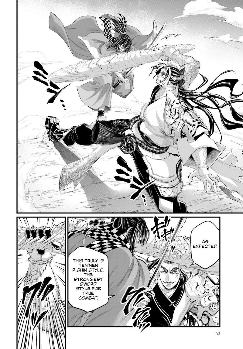 Shuumatsu no Walkure 87