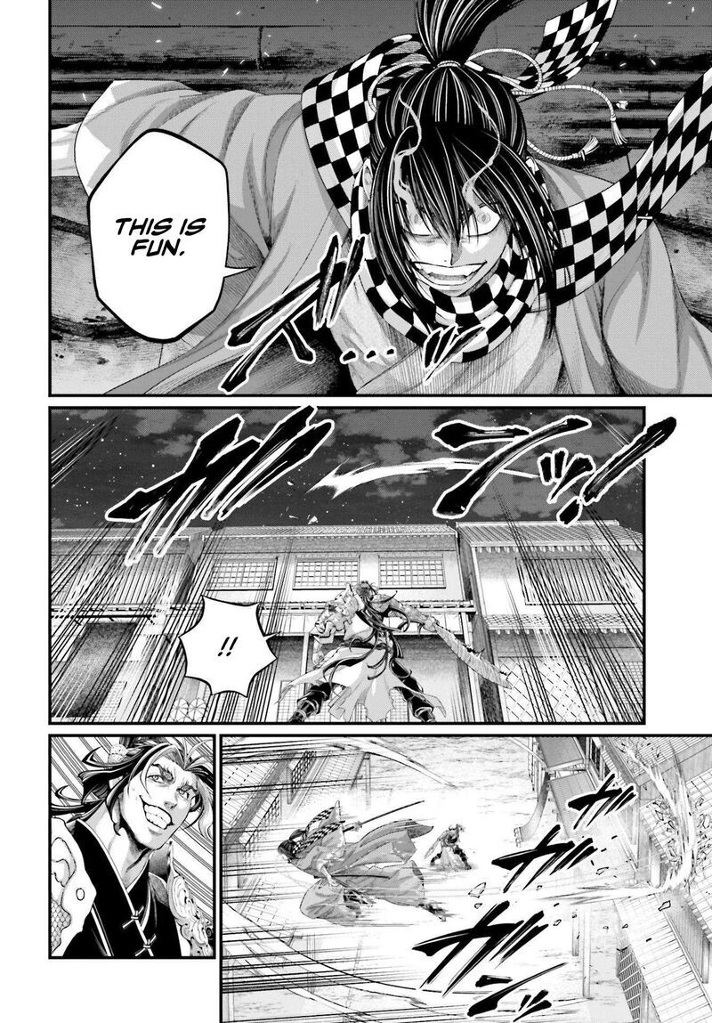 Shuumatsu no Walkure 87