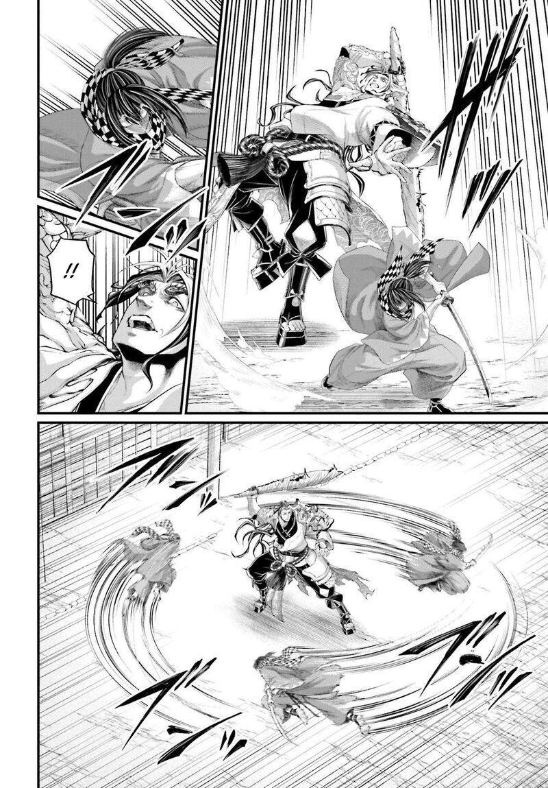 Shuumatsu no Walkure 87