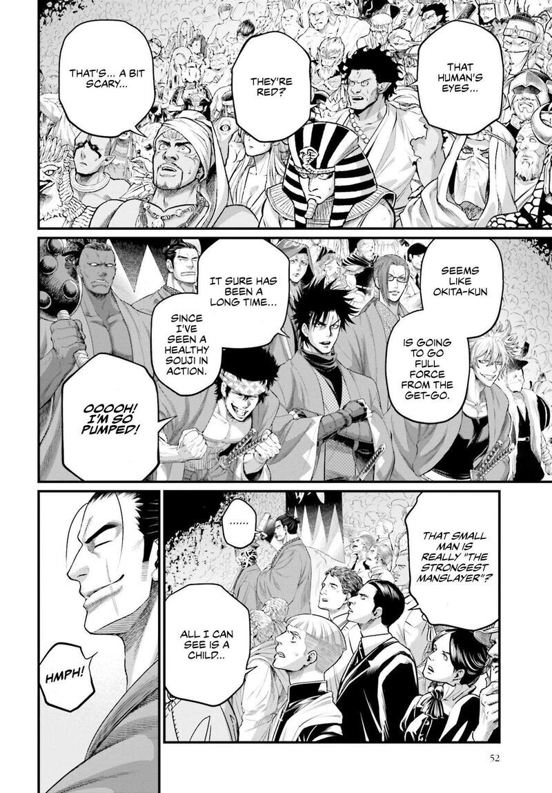 Shuumatsu no Walkure 87