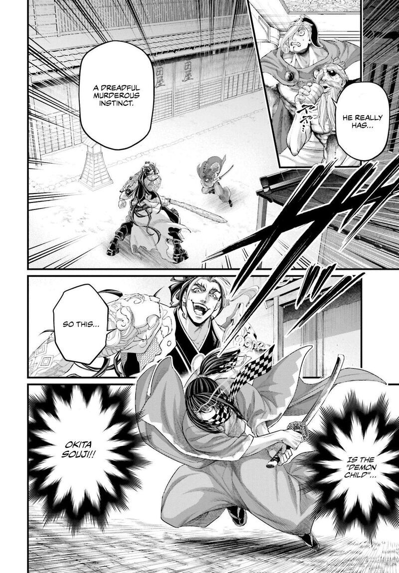 Shuumatsu no Walkure 87