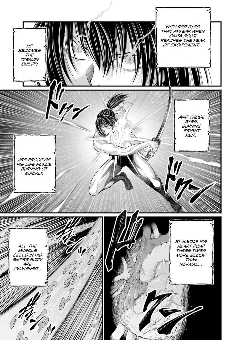 Shuumatsu no Walkure 87