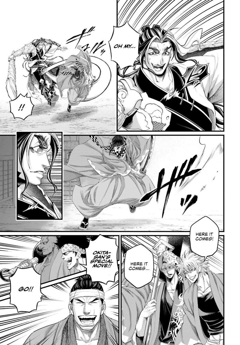 Shuumatsu no Walkure 87