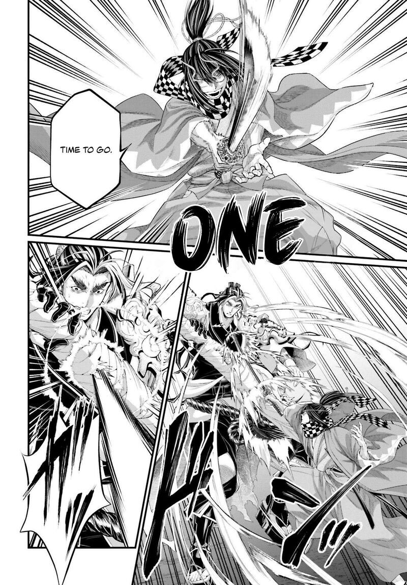 Shuumatsu no Walkure 87