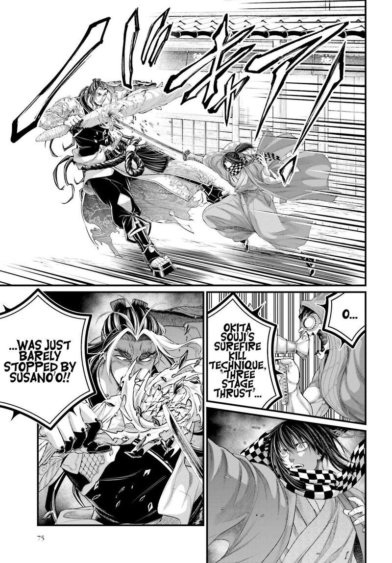 Shuumatsu no Walkure 87