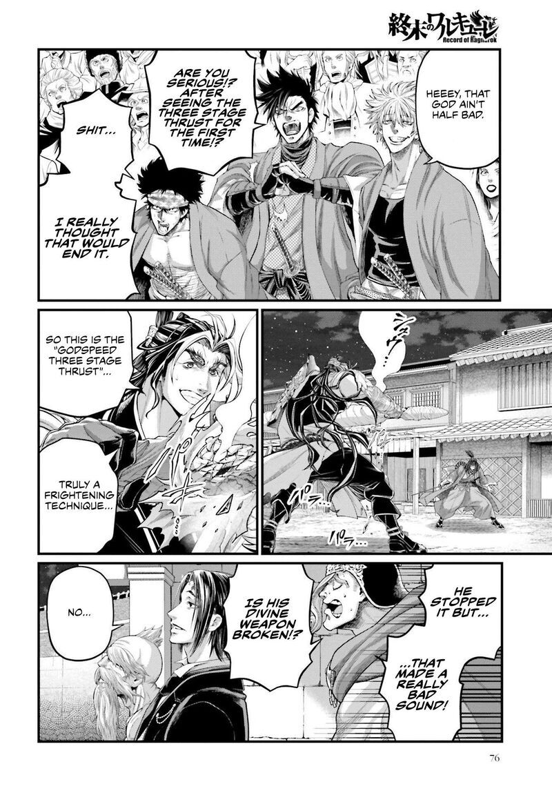 Shuumatsu no Walkure 87