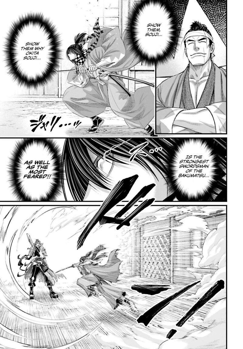 Shuumatsu no Walkure 87