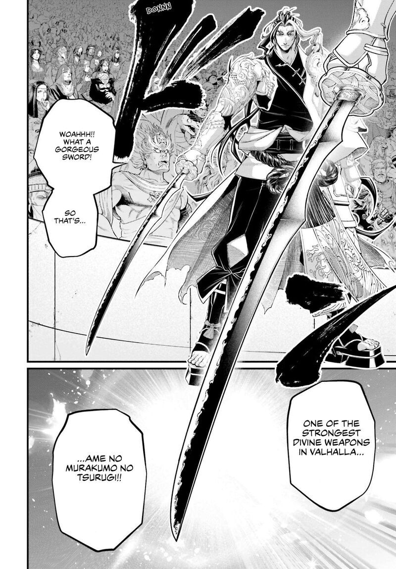 Shuumatsu no Walkure 87