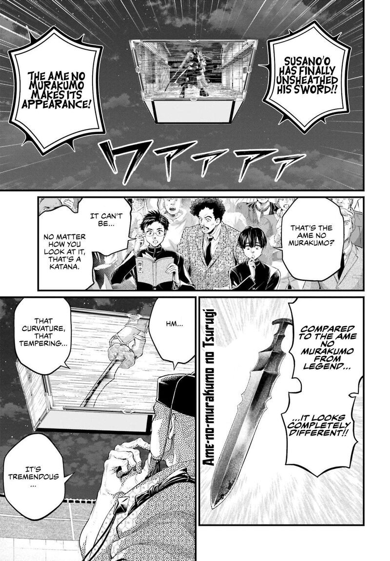 Shuumatsu no Walkure 87