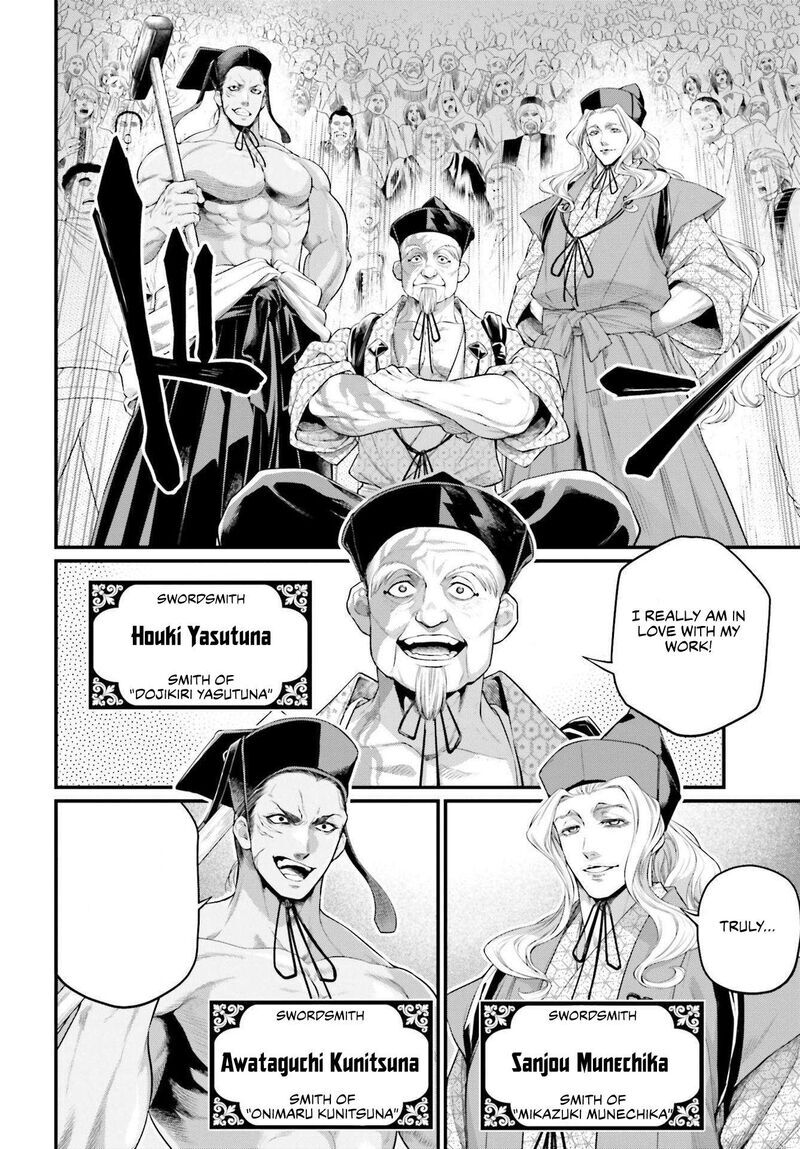 Shuumatsu no Walkure 87