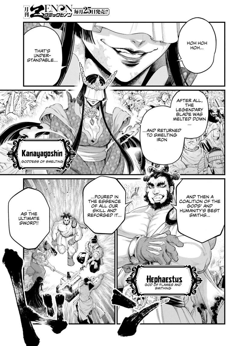 Shuumatsu no Walkure 87