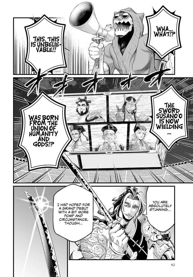 Shuumatsu no Walkure 87