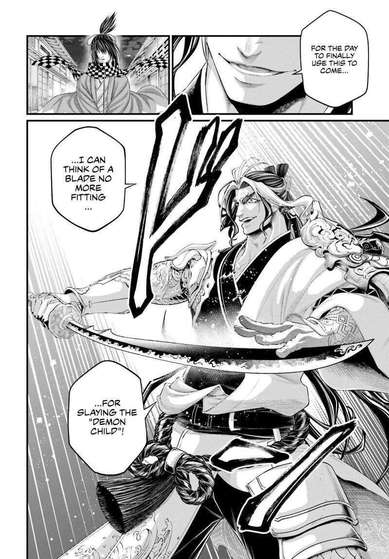Shuumatsu no Walkure 87