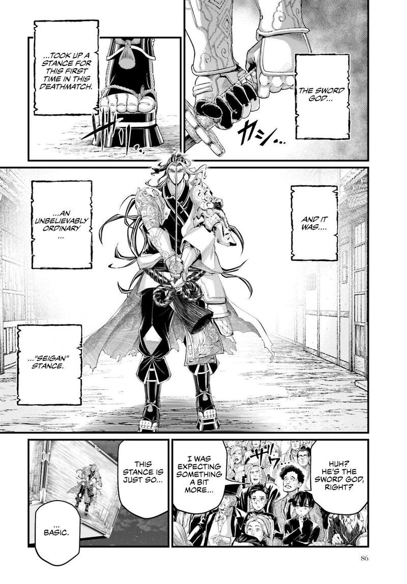 Shuumatsu no Walkure 87