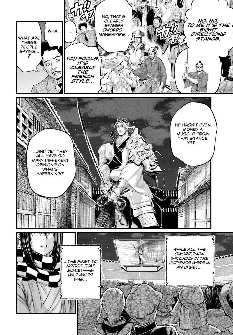 Shuumatsu no Walkure 87