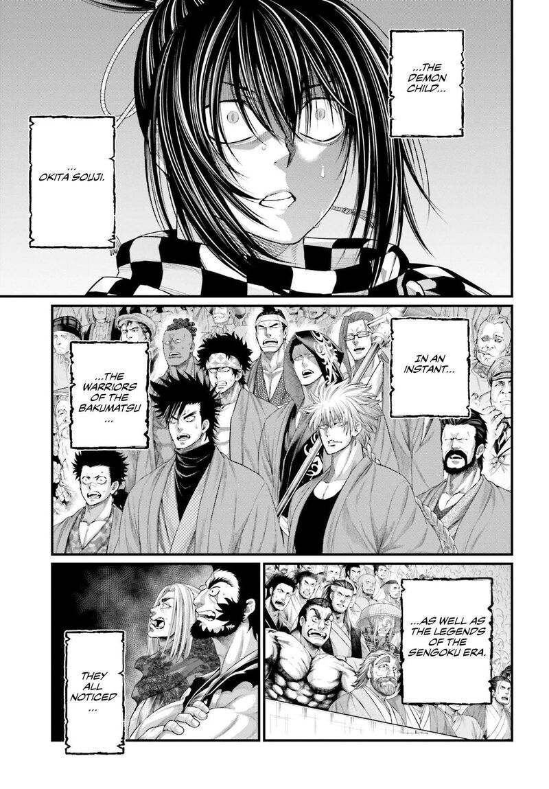 Shuumatsu no Walkure 87