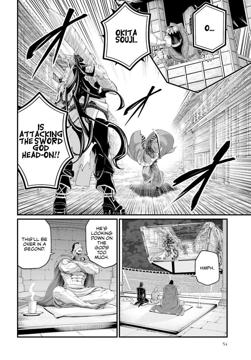 Shuumatsu no Walkure 87