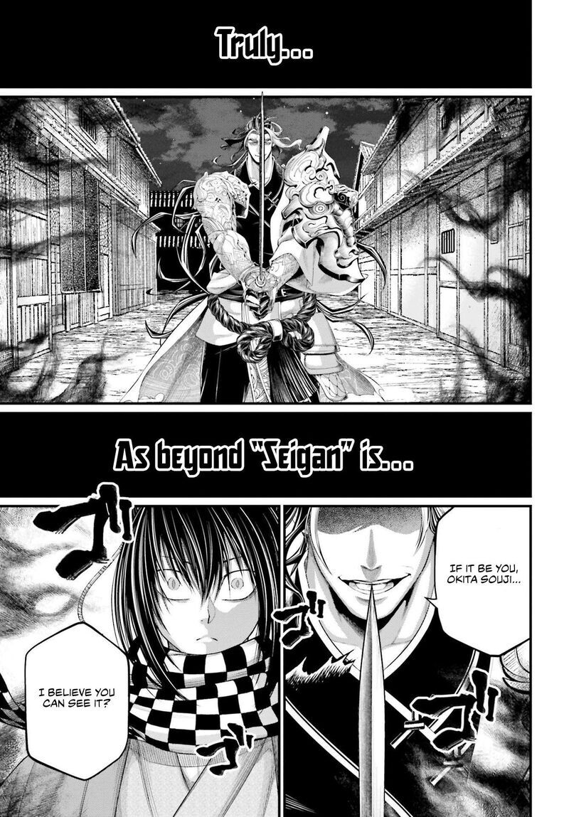 Shuumatsu no Walkure 87