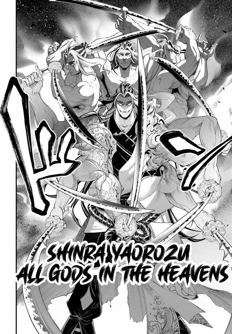 Shuumatsu no Walkure 87