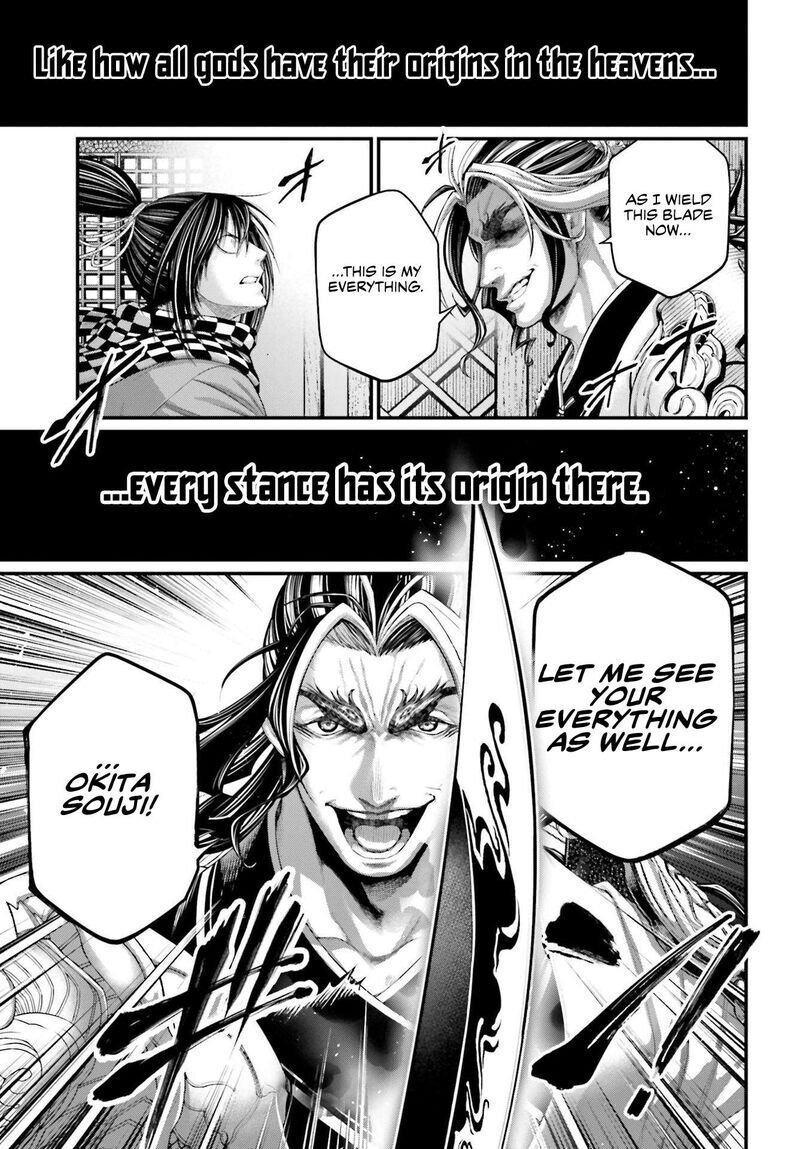 Shuumatsu no Walkure 87