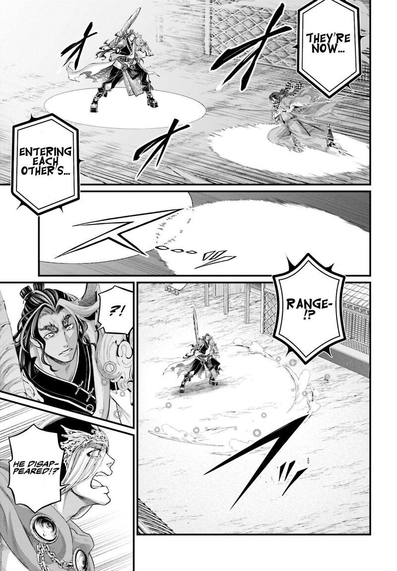 Shuumatsu no Walkure 87