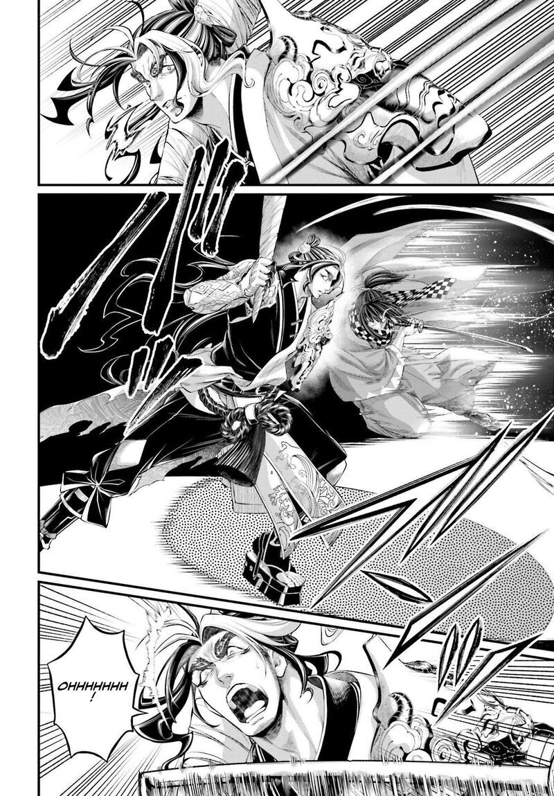 Shuumatsu no Walkure 87