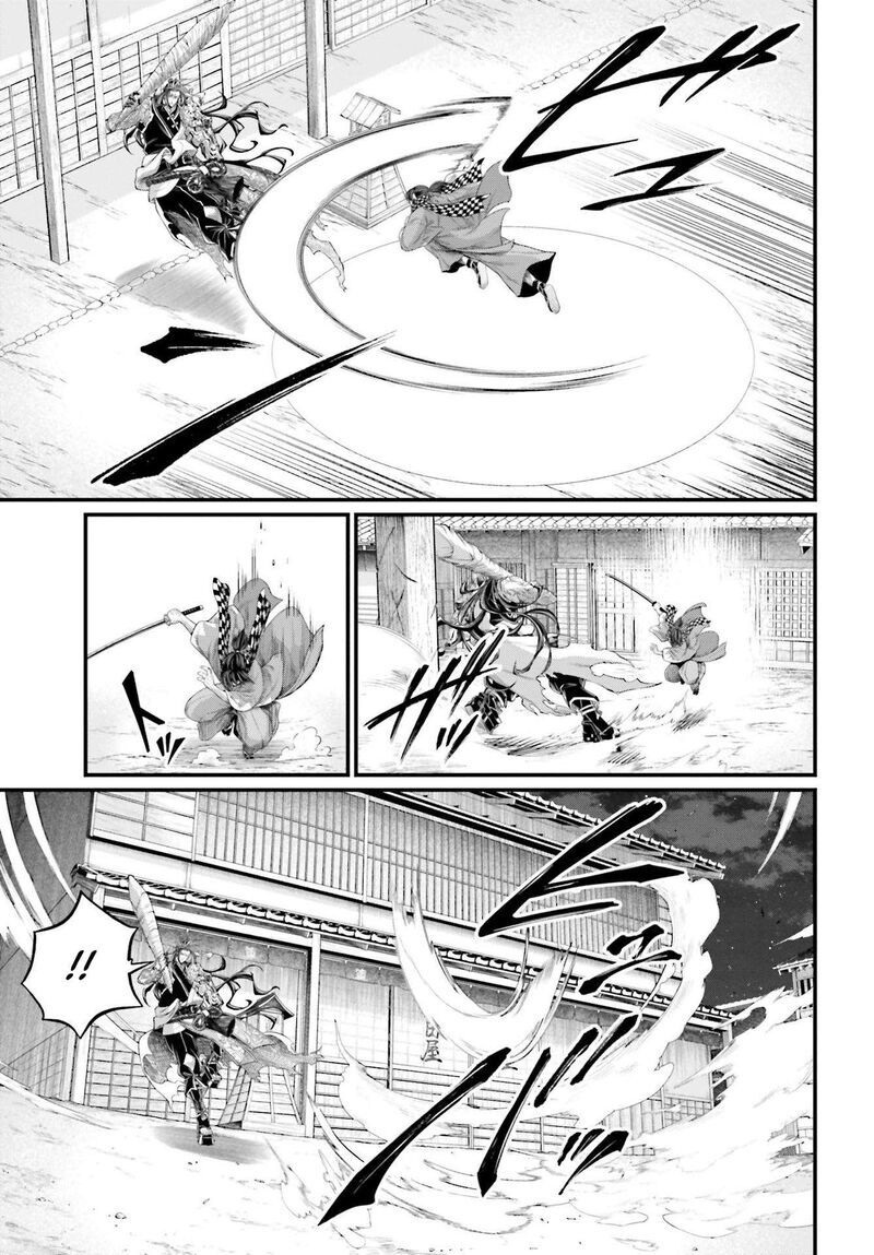 Shuumatsu no Walkure 87