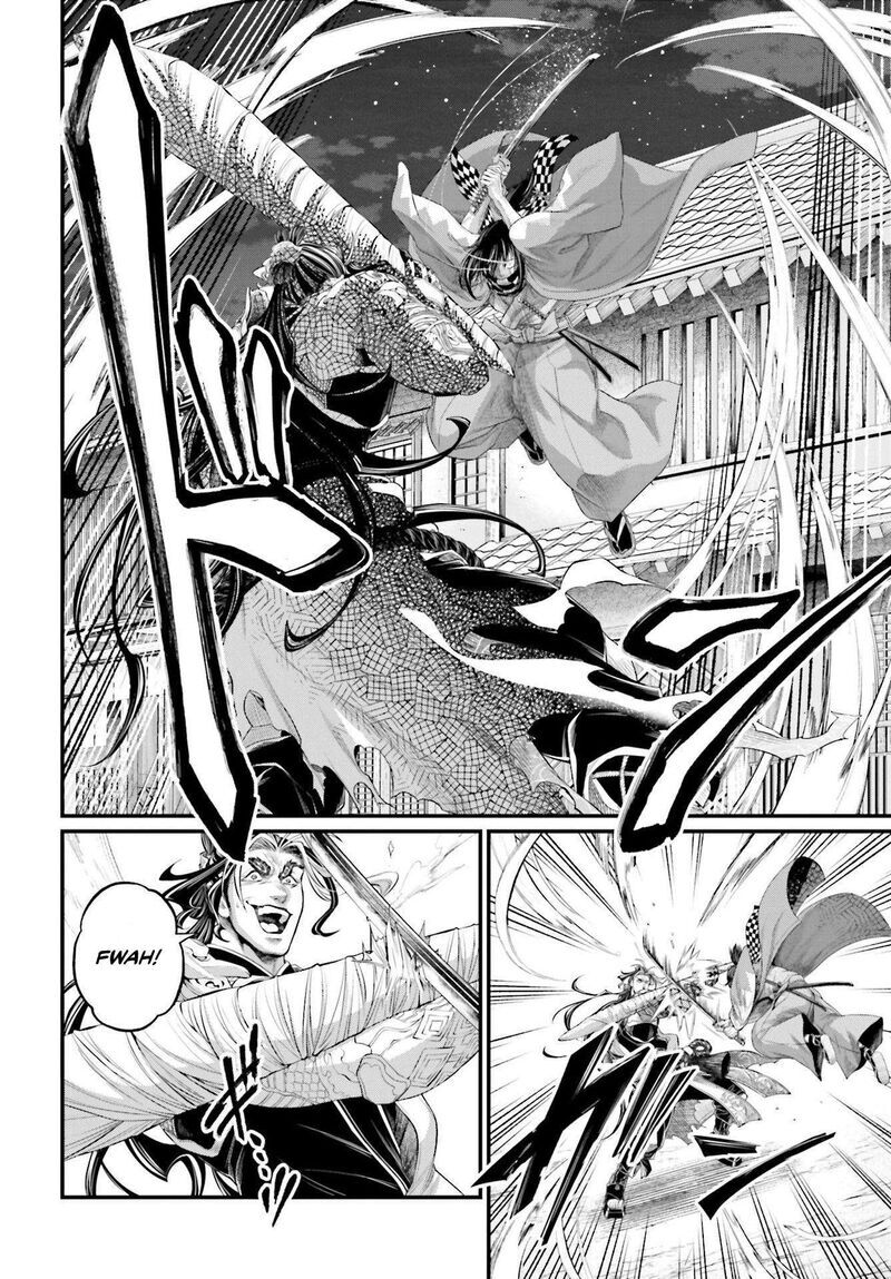 Shuumatsu no Walkure 87