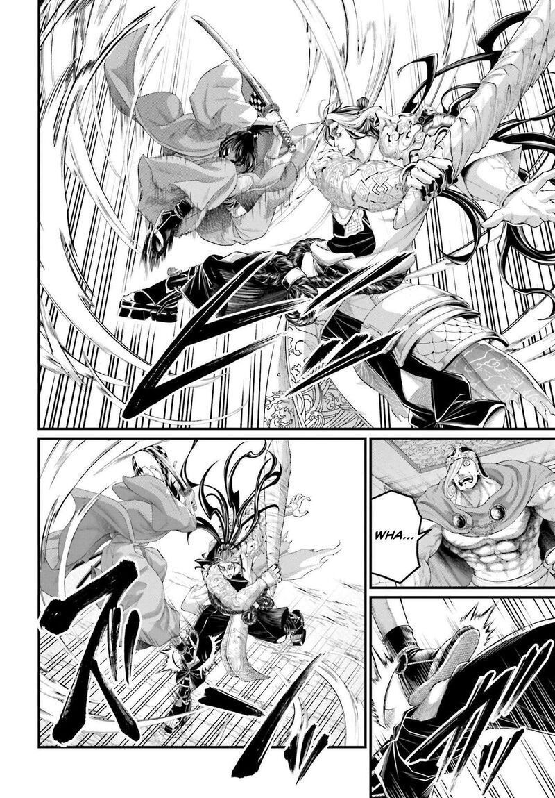 Shuumatsu no Walkure 87
