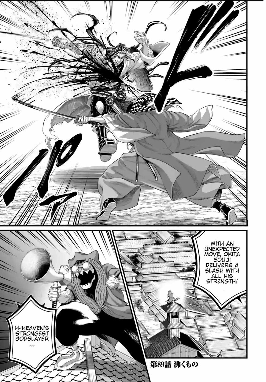 Shuumatsu no Walkure 89