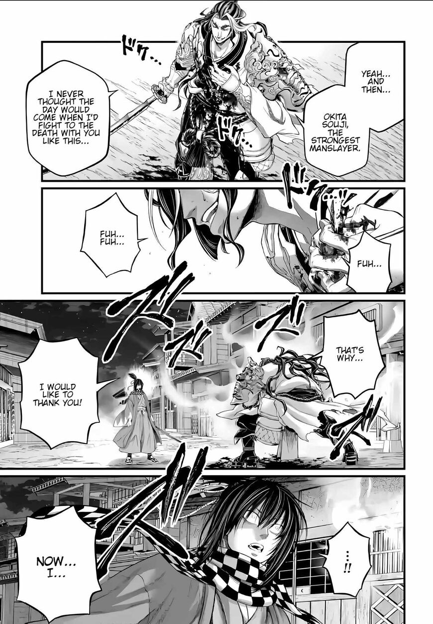 Shuumatsu no Walkure 89