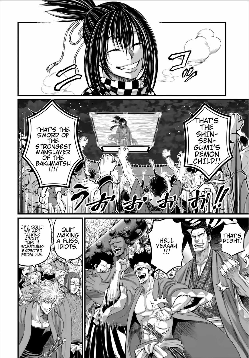 Shuumatsu no Walkure 89