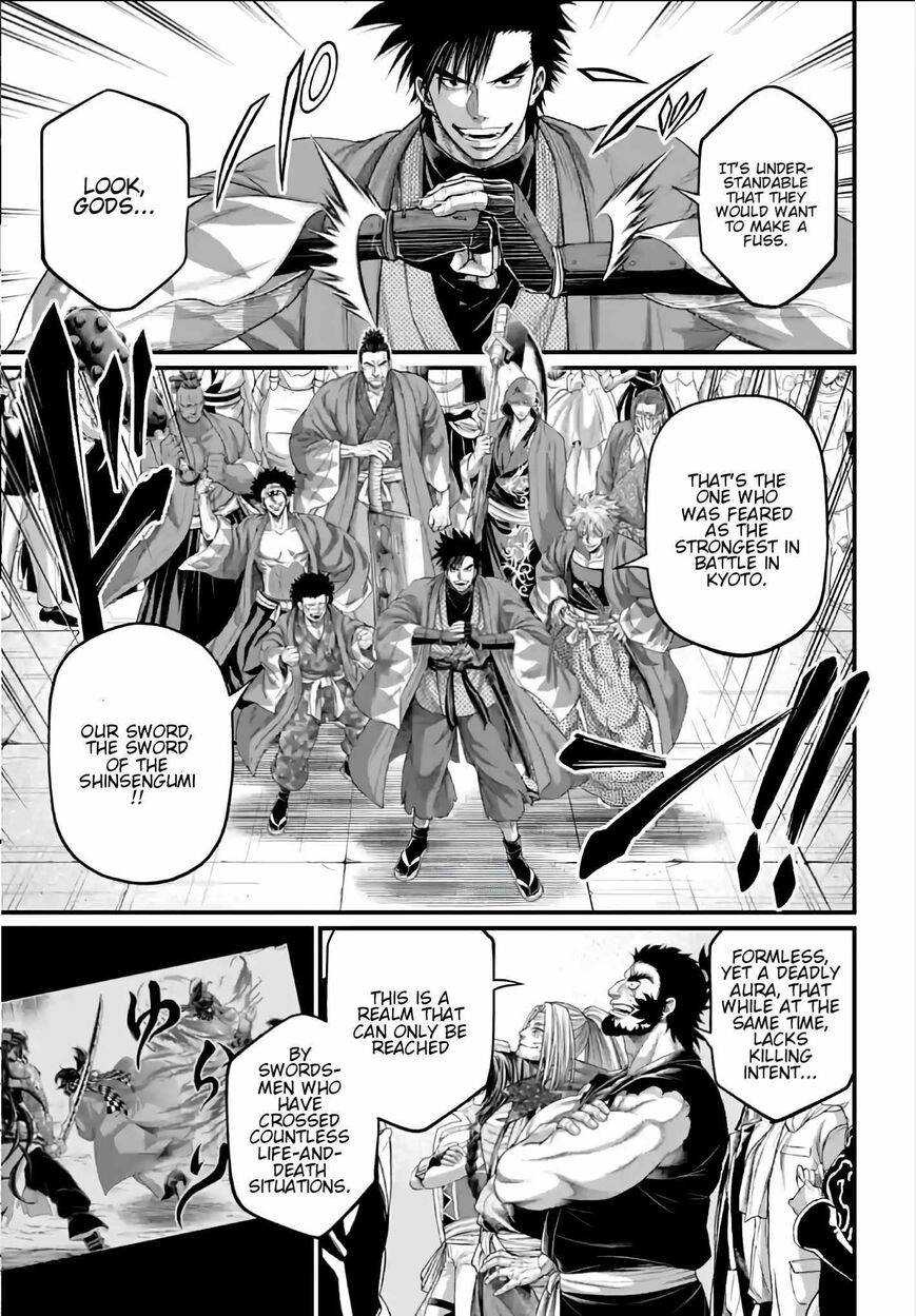 Shuumatsu no Walkure 89