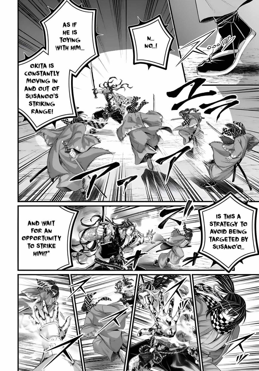Shuumatsu no Walkure 90