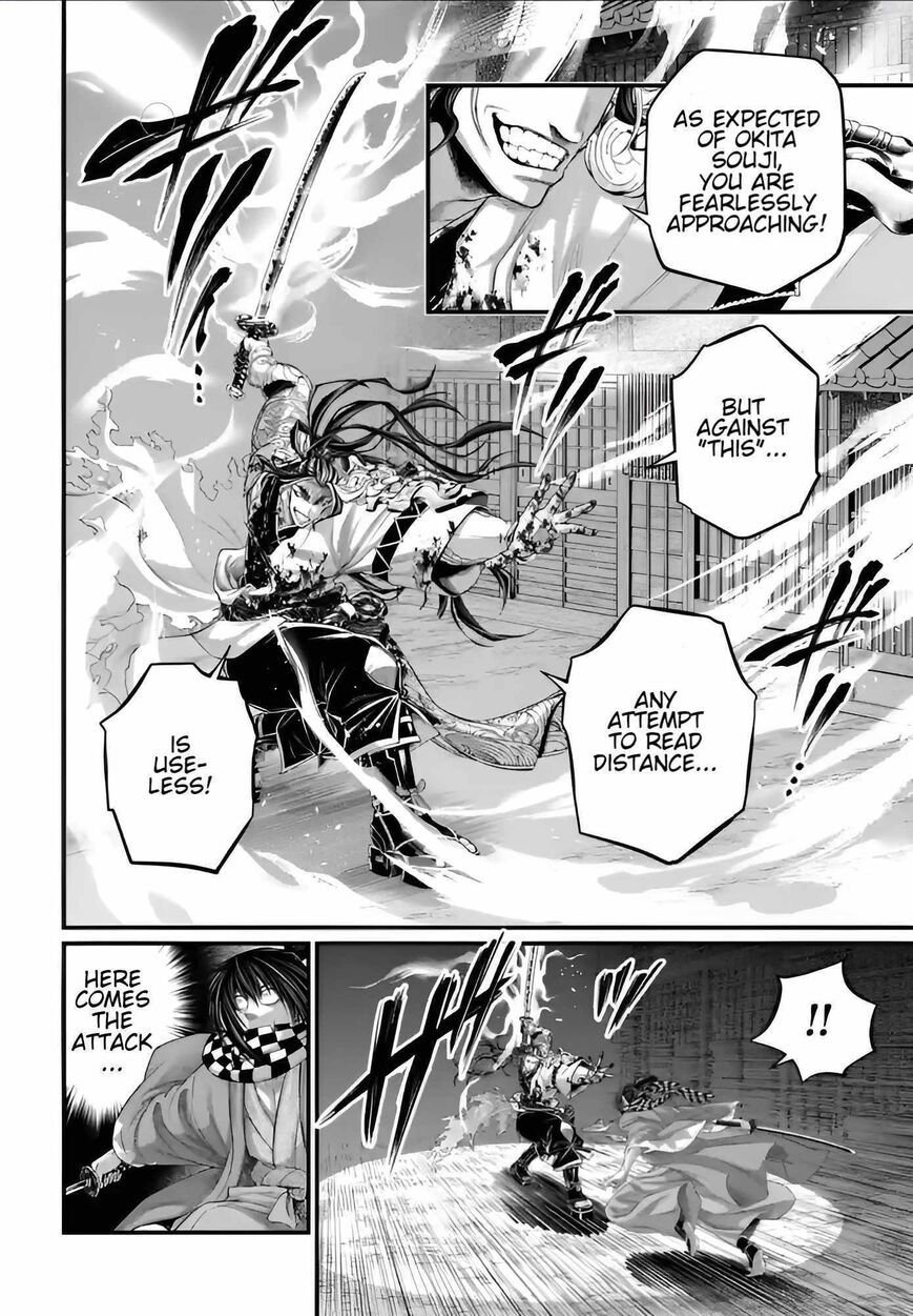 Shuumatsu no Walkure 90